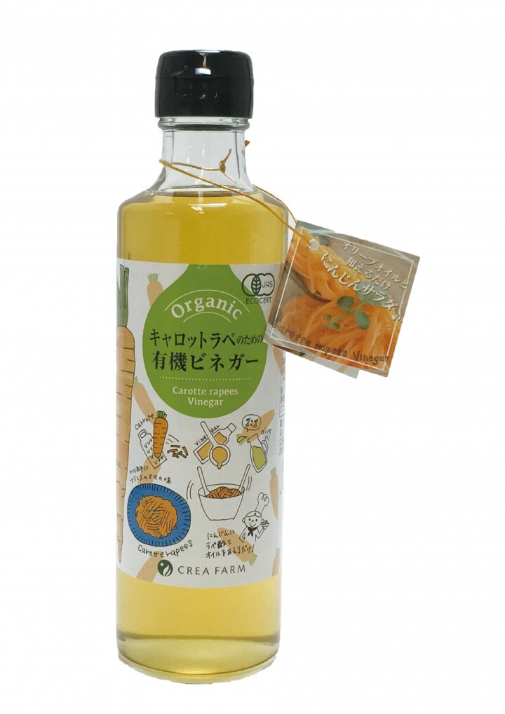 株式会社CREA FARMのプレスリリース画像3