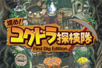 創作集団タルオシル合同会社のプレスリリース画像1