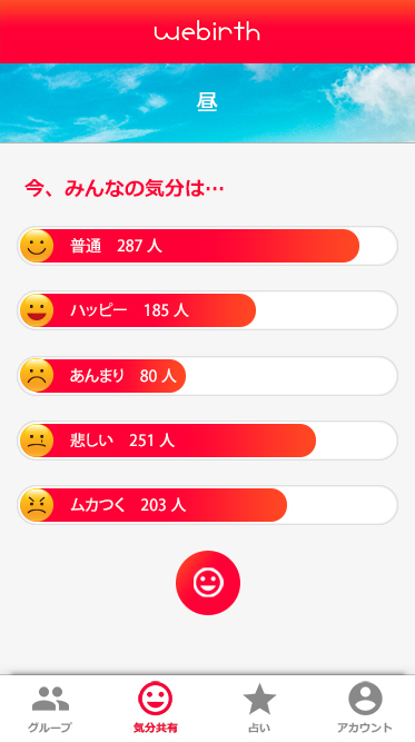 ワーキング・ビーのプレスリリース画像3