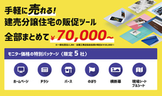 ワーキング・ビーのプレスリリース画像3