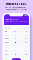 ワーキング・ビーのプレスリリース画像3