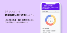 株式会社ワーキング・ビーのプレスリリース1
