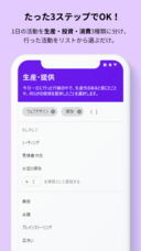 ワーキング・ビーのプレスリリース画像2