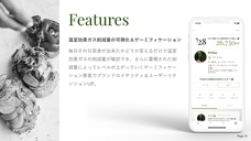 ワーキング・ビーのプレスリリース画像10