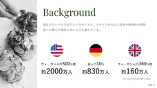 ワーキング・ビーのプレスリリース画像2