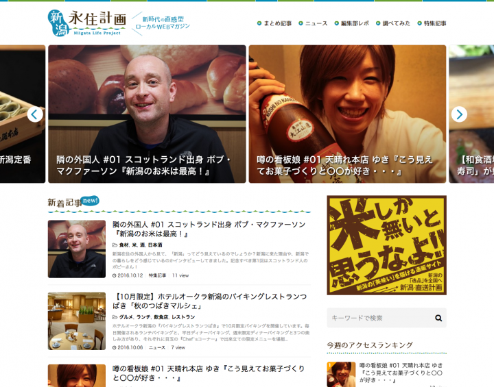 株式会社クーネルワークのプレスリリース画像1