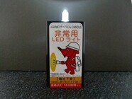 サンファースト福祉グループ株式会社のプレスリリース画像1