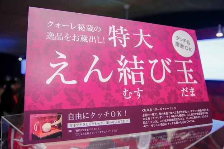 株式会社　クォーレのプレスリリース画像6