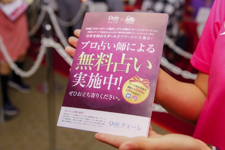 株式会社　クォーレのプレスリリース画像9