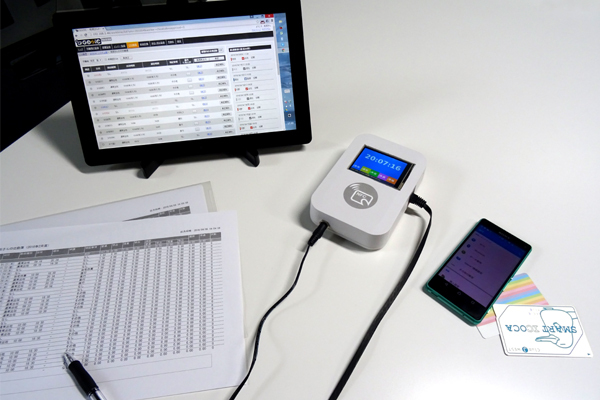 株式会社イーゾテックのプレスリリース画像1