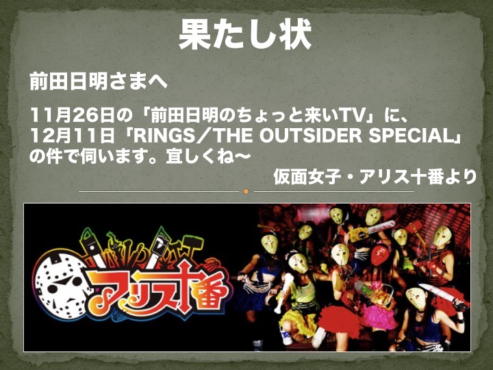 M-Stock17のプレスリリース画像1