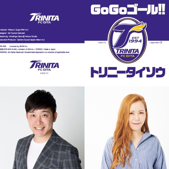 3月31日 土 j1リーグ第5節 Vs広島戦の昭和電工ドーム大分にて 大分トリニータ公式ソング トリニータイソウ 発表イベントが開催 M Stock17のプレスリリース 3月31日 土 j1リーグ第5節 Vs広島戦の昭和電工ドーム大分にて 大分トリニータ公式ソング トリニータイソウ 発表イベントが開催 M Stock17のプレスリリース