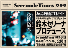 M-Stock17のプレスリリース