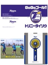 M-Stock17のプレスリリース