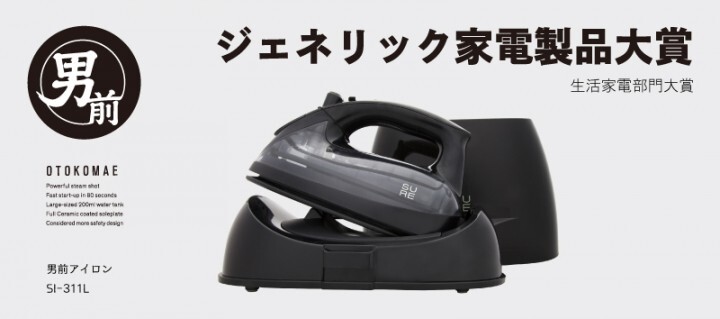 株式会社石崎電機製作所のプレスリリース画像1