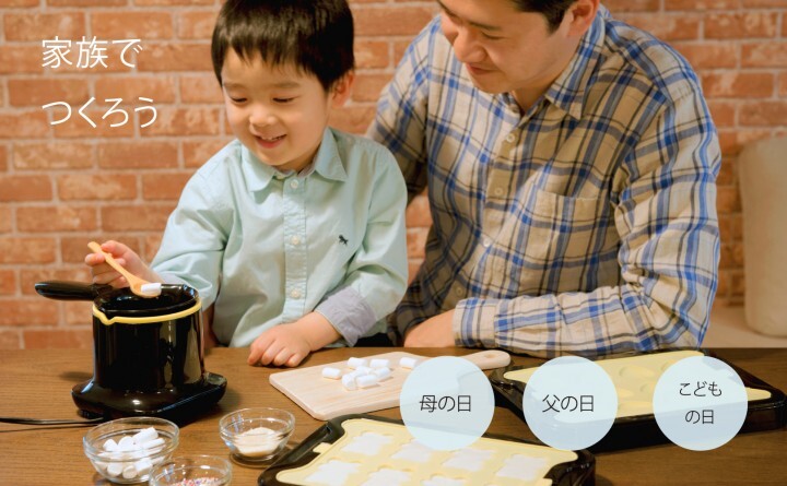 株式会社石崎電機製作所のプレスリリース画像2