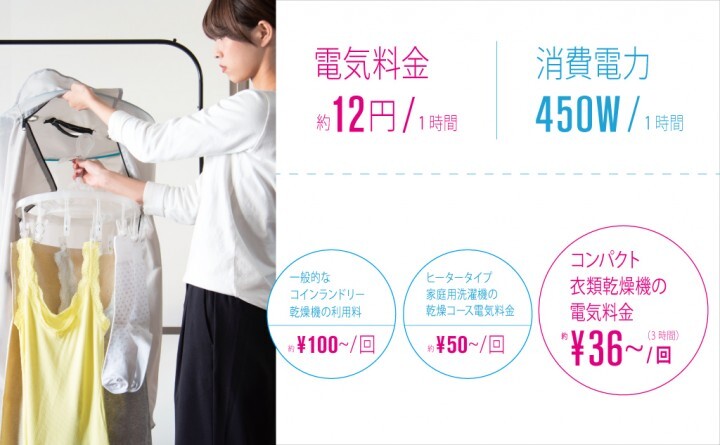 株式会社石崎電機製作所のプレスリリース画像3