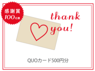 株式会社石崎電機製作所のプレスリリース画像5