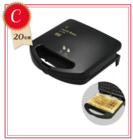 株式会社石崎電機製作所のプレスリリース画像4