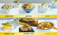 株式会社石崎電機製作所のプレスリリース画像5