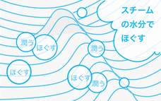 株式会社石崎電機製作所のプレスリリース画像1
