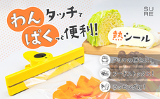 株式会社石崎電機製作所のプレスリリース画像3