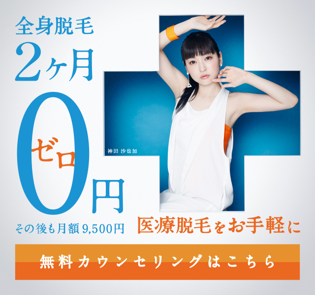 医療法人社団美実会アリシアクリニックのプレスリリース画像2