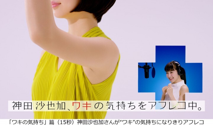 医療法人社団美実会アリシアクリニックのプレスリリース画像3