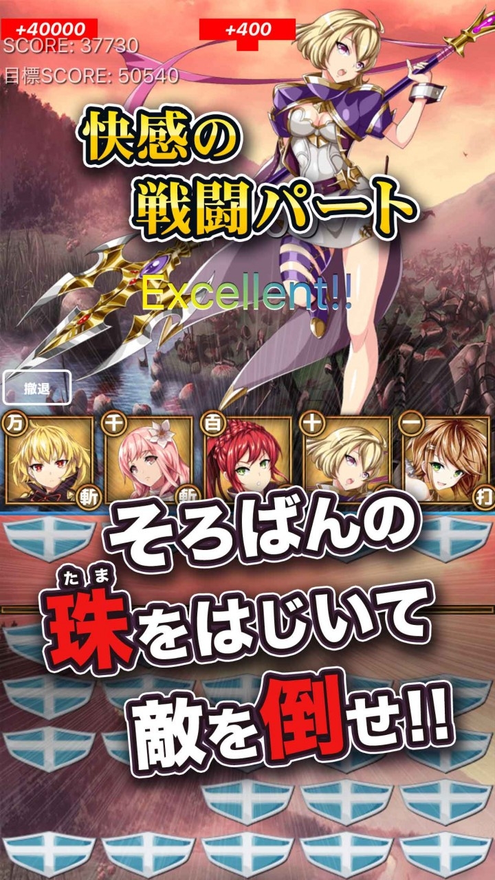 新感覚 爽快そろばんアドベンチャー アバカスウォーズ Ios 配信開始 ゲームアプリ配信のお知らせ 株式会社ユアネットのプレスリリース 新感覚 爽快そろばんアドベンチャー アバカスウォーズ Ios 配信開始 ゲームアプリ配信のお知らせ 株式会社ユアネットのプレスリリース