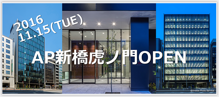 株式会社ＴＣフォーラムのプレスリリース画像1