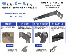 株式会社ナテックのプレスリリース画像1