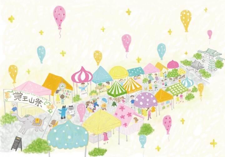 株式会社グラフィッコのプレスリリース画像1