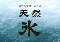 株式会社ケー・ディー(ひとり鍋しゃぶしゃぶり山)のプレスリリース画像1
