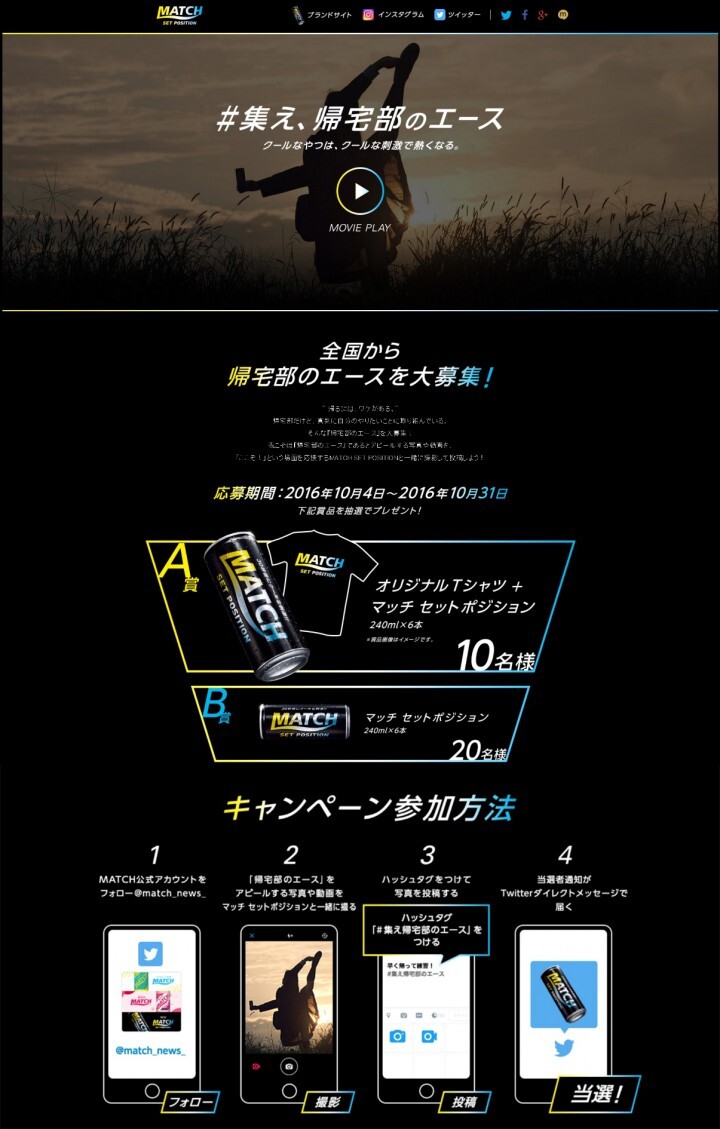 大塚食品株式会社のプレスリリース画像4