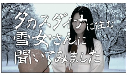 中部スノーアライアンス株式会社　（株式会社マックアースグループ）のプレスリリース画像1