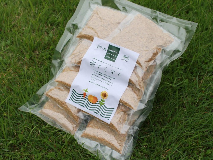 株式会社　竹ノ粉のプレスリリース画像1