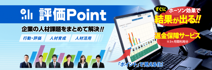 株式会社シーグリーンのプレスリリース画像1