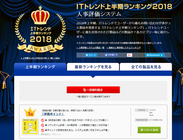 株式会社シーグリーンのプレスリリース