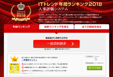 株式会社シーグリーンのプレスリリース1