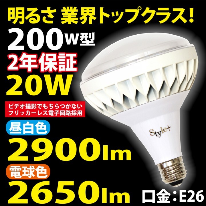 株式会社　スタイルプラスのプレスリリース画像1