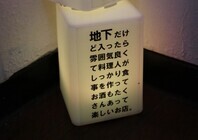 株式会社StyLeのプレスリリース画像4