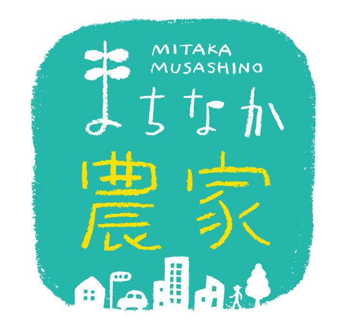 Code for Mitaka / Musashinoのプレスリリース画像1