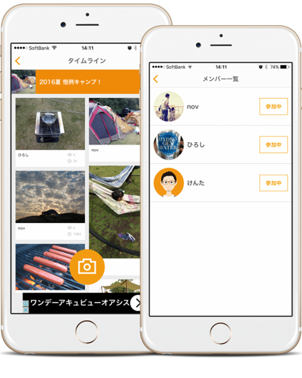 株式会社MOLEのプレスリリース画像1