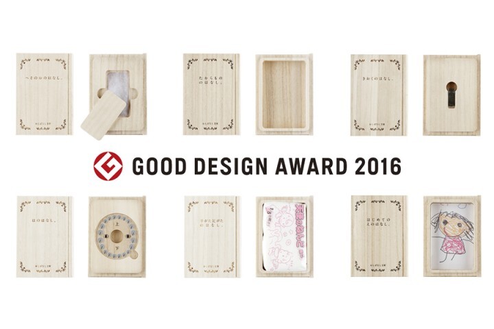 mag design labo.のプレスリリース画像2