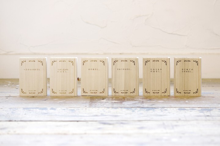 mag design labo.のプレスリリース画像6