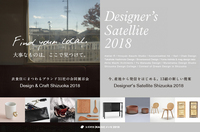 mag design labo.のプレスリリース