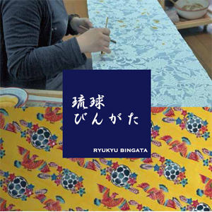 沖縄SV株式会社のプレスリリース画像3