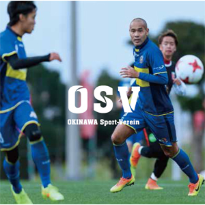 沖縄SV株式会社のプレスリリース画像5