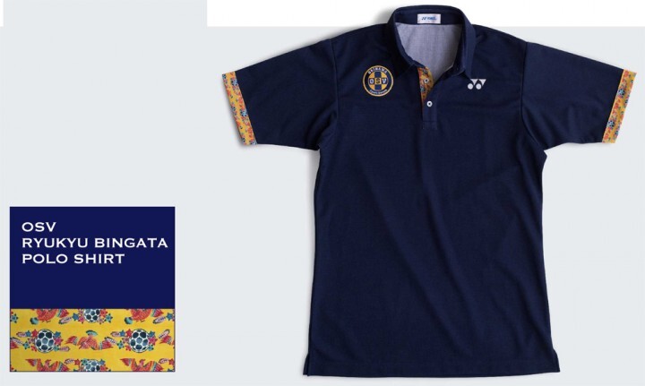 沖縄SV株式会社のプレスリリース画像9