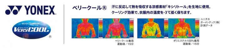 沖縄SV株式会社のプレスリリース画像6